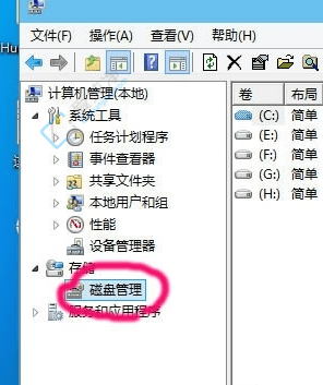 自定义你的存储体验！如何在Win7中更改磁盘名称