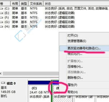 自定义你的存储体验！如何在Win7中更改磁盘名称