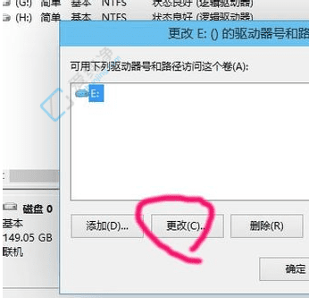 自定义你的存储体验！如何在Win7中更改磁盘名称