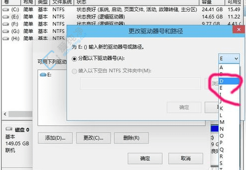 自定义你的存储体验！如何在Win7中更改磁盘名称