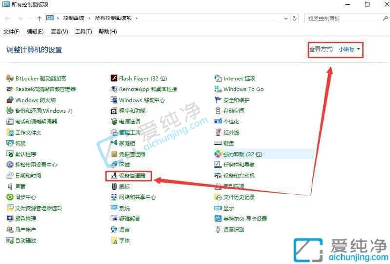 win10电脑睡眠后黑屏打不开-win10系统休眠后无法唤醒怎么办
