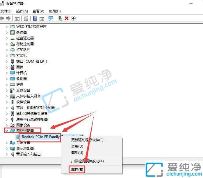 win10电脑睡眠后黑屏打不开-win10系统休眠后无法唤醒怎么办