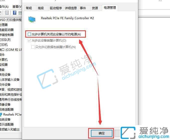 win10电脑睡眠后黑屏打不开-win10系统休眠后无法唤醒怎么办