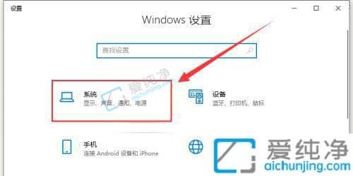 win10电脑睡眠后黑屏打不开-win10系统休眠后无法唤醒怎么办