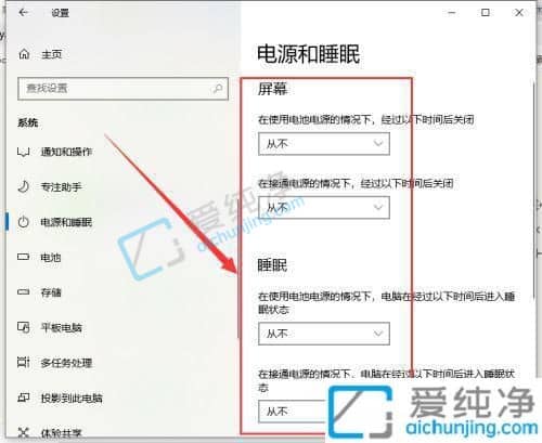 win10电脑睡眠后黑屏打不开-win10系统休眠后无法唤醒怎么办