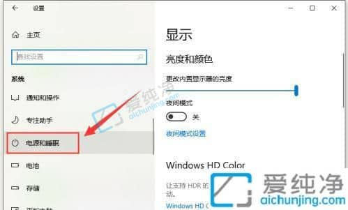 win10电脑睡眠后黑屏打不开-win10系统休眠后无法唤醒怎么办