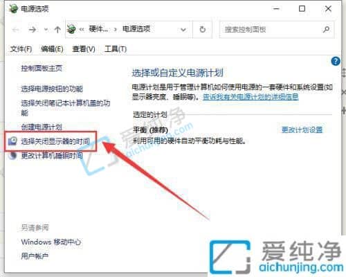 win10电脑睡眠后黑屏打不开-win10系统休眠后无法唤醒怎么办