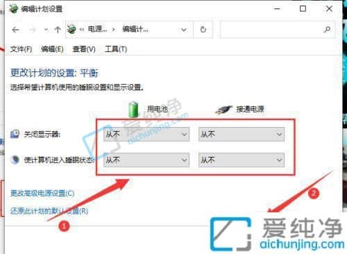 win10电脑睡眠后黑屏打不开-win10系统休眠后无法唤醒怎么办