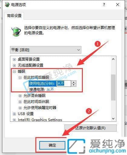win10电脑睡眠后黑屏打不开-win10系统休眠后无法唤醒怎么办