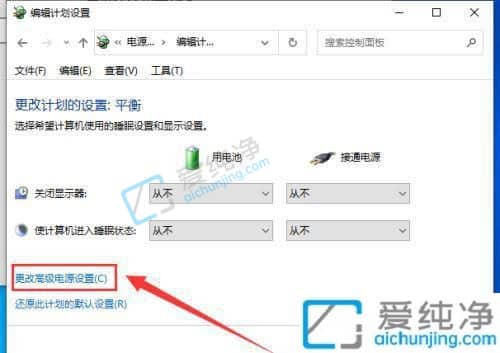 win10电脑睡眠后黑屏打不开-win10系统休眠后无法唤醒怎么办