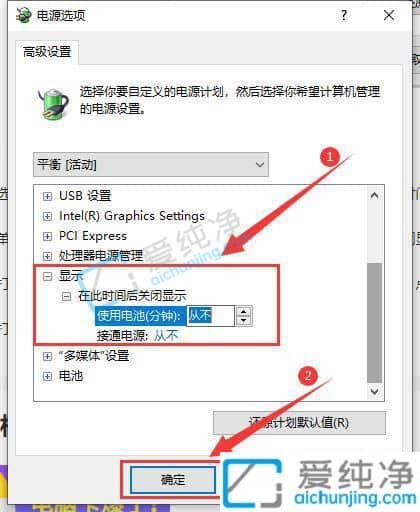 win10电脑睡眠后黑屏打不开-win10系统休眠后无法唤醒怎么办
