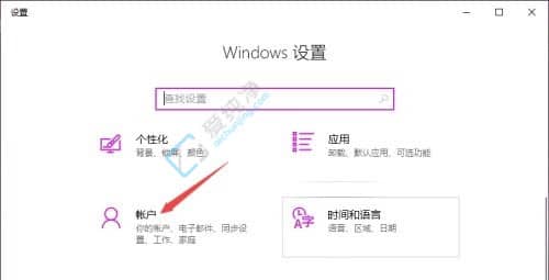 Win10怎么取消pin密码登录-强制解除win10开机pin密码
