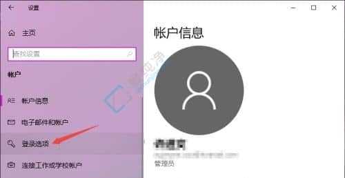 Win10怎么取消pin密码登录-强制解除win10开机pin密码