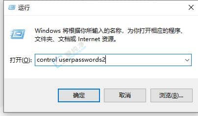 win10怎么关闭账号密码登录界面-win10怎么取消开机密码登录