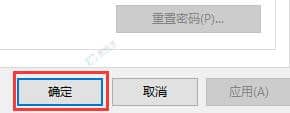 win10怎么关闭账号密码登录界面-win10怎么取消开机密码登录