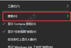 win10任务栏搜索框怎么去掉-win10底部搜索栏怎么去除