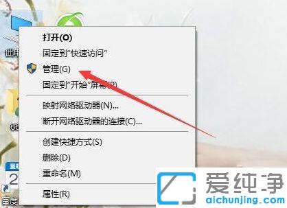 win10怎么修改登录用户名