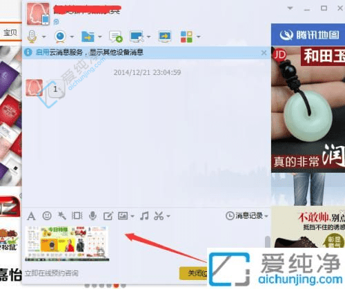 Win7截屏快捷键大揭秘：快速掌握如何在Win7中截取屏幕