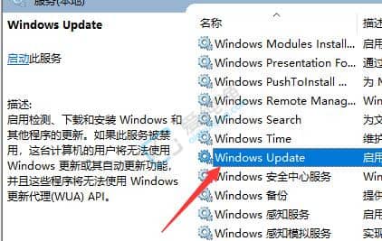 win10系统更新怎么永久关闭-如何完全关闭win10系统更新