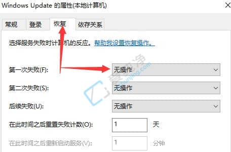 win10系统更新怎么永久关闭-如何完全关闭win10系统更新