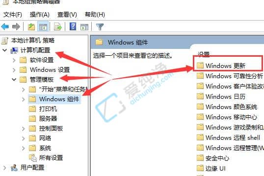 win10系统更新怎么永久关闭-如何完全关闭win10系统更新