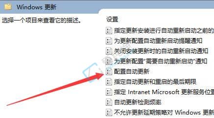 win10系统更新怎么永久关闭-如何完全关闭win10系统更新