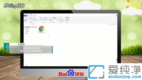 win10画面定格死机只能强制关机