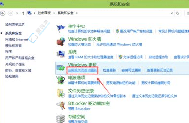 掌控系统更新：如何在Win7中禁止自动更新补丁