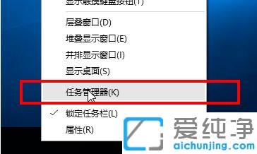 win10如何查看正在运行的进程