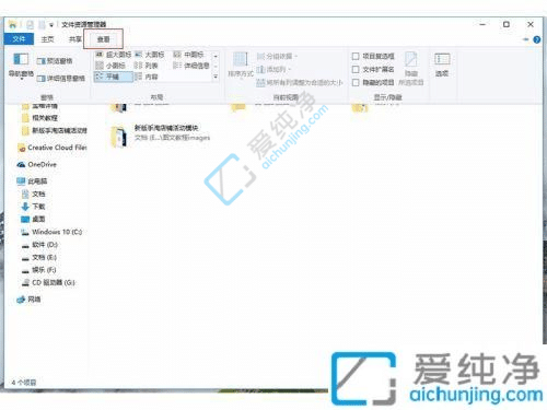 Win10用WIN+E打开此电脑怎么设置-win10怎么设置win+e打开我的电脑