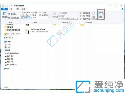 Win10用WIN+E打开此电脑怎么设置-win10怎么设置win+e打开我的电脑