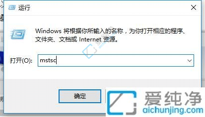 win10电脑怎么远程控制另一台电脑-怎么远程桌面连接另一台电脑