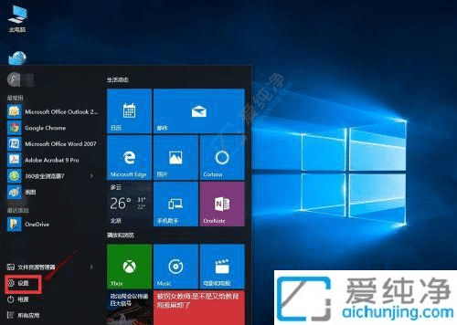 win10怎么升级版本号-怎么更新windows最新版本