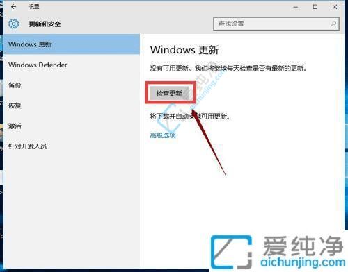 win10怎么升级版本号-怎么更新windows最新版本