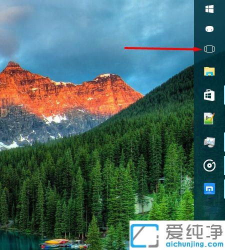 win10怎么打开任务视图