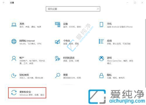 win10如何暂停系统更新-怎么暂停windows更新