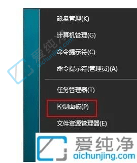 win10怎么启用网络发现-win10如何开启网络发现模式