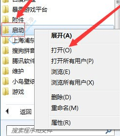 如何在Win7系统中设置开机自动启动程序：提升工作效率