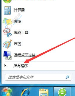 如何在Win7系统中设置开机自动启动程序：提升工作效率