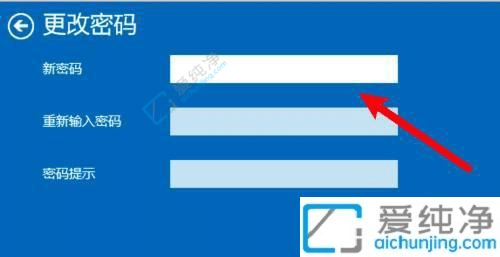 win10跳过登录直接进入桌面-win10去掉密码登录界面