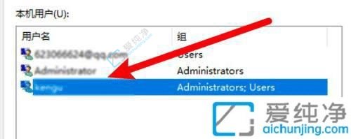 win10跳过登录直接进入桌面-win10去掉密码登录界面