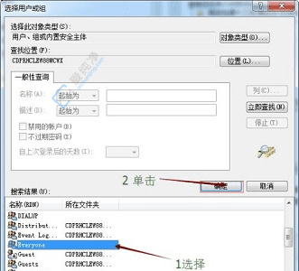 掌握Win7文件权限设置：如何安全有效地更改文件和文件夹权限