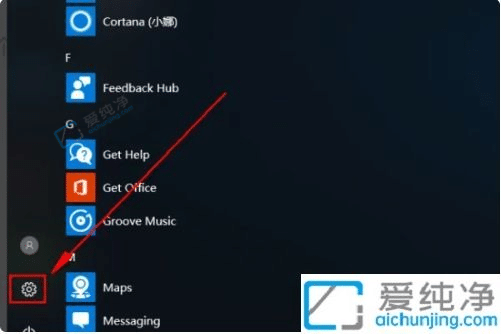 win10怎么设置开机密码为空-win10强行删除开机密码