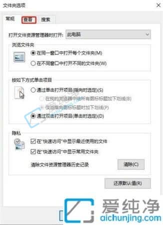 win10怎么显示隐藏文件和文件夹-Win10系统怎么查看隐藏文件夹