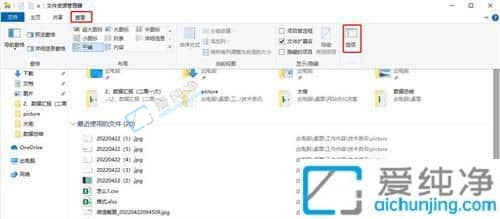 win10怎么显示隐藏文件和文件夹-Win10系统怎么查看隐藏文件夹
