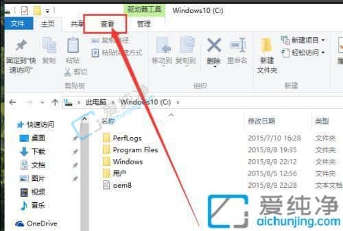 win10怎么显示隐藏文件和文件夹-Win10系统怎么查看隐藏文件夹
