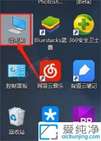 win10怎么显示隐藏文件和文件夹-Win10系统怎么查看隐藏文件夹