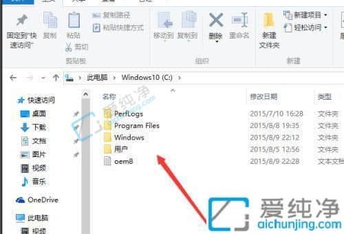 win10怎么显示隐藏文件和文件夹-Win10系统怎么查看隐藏文件夹