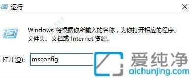 win10打开一个软件就会有弹窗-win10打开软件每次都要询问