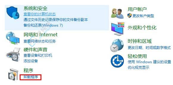 win10系统如何卸载补丁-Win10如何卸载已安装补丁